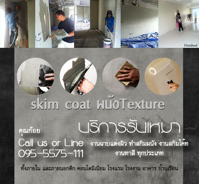 ลงประกาศฟรี ลงประกาศ  เพิ่มเว็บ  โฆษณาฟรี  ประกาศซื้อขายฟรีี  โปรโมทเว็บ ลงโฆษณาฟรี โปรโมทเว็บฟรี ประกาศซื้อขาย เพิ่มเว็บฟรี