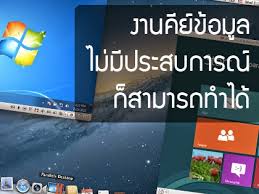 ลงประกาศฟรี ลงประกาศ  เพิ่มเว็บ  โฆษณาฟรี  ประกาศซื้อขายฟรีี  โปรโมทเว็บ ลงโฆษณาฟรี โปรโมทเว็บฟรี ประกาศซื้อขาย เพิ่มเว็บฟรี