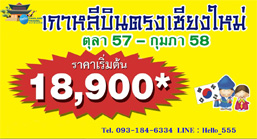 ลงประกาศฟรี ลงประกาศ  เพิ่มเว็บ  โฆษณาฟรี  ประกาศซื้อขายฟรีี  โปรโมทเว็บ ลงโฆษณาฟรี โปรโมทเว็บฟรี ประกาศซื้อขาย เพิ่มเว็บฟรี