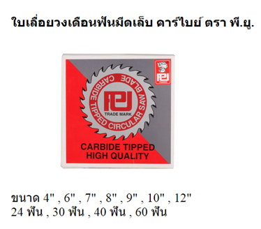 ลงประกาศฟรี ลงประกาศ  เพิ่มเว็บ  โฆษณาฟรี  ประกาศซื้อขายฟรีี  โปรโมทเว็บ ลงโฆษณาฟรี โปรโมทเว็บฟรี ประกาศซื้อขาย เพิ่มเว็บฟรี