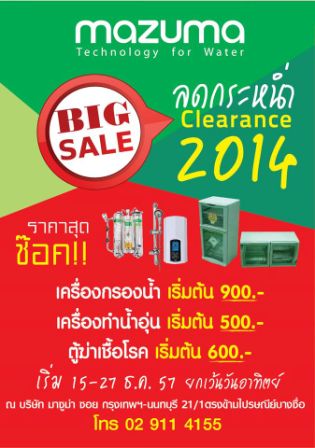 ลงประกาศฟรี ลงประกาศ  เพิ่มเว็บ  โฆษณาฟรี  ประกาศซื้อขายฟรีี  โปรโมทเว็บ ลงโฆษณาฟรี โปรโมทเว็บฟรี ประกาศซื้อขาย เพิ่มเว็บฟรี