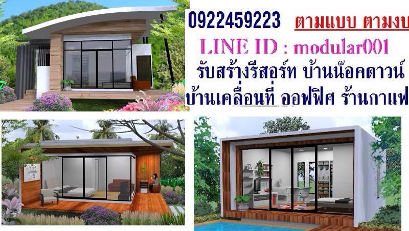 ลงประกาศฟรี ลงประกาศ  เพิ่มเว็บ  โฆษณาฟรี  ประกาศซื้อขายฟรีี  โปรโมทเว็บ ลงโฆษณาฟรี โปรโมทเว็บฟรี ประกาศซื้อขาย เพิ่มเว็บฟรี