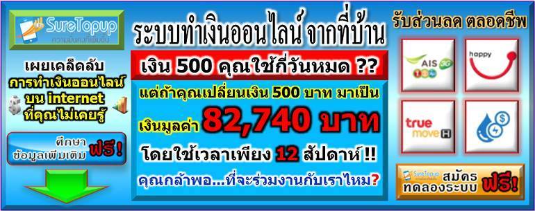 ลงประกาศฟรี ลงประกาศ  เพิ่มเว็บ  โฆษณาฟรี  ประกาศซื้อขายฟรีี  โปรโมทเว็บ ลงโฆษณาฟรี โปรโมทเว็บฟรี ประกาศซื้อขาย เพิ่มเว็บฟรี