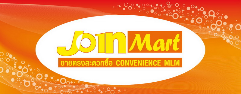 ลงประกาศฟรี ลงประกาศ  เพิ่มเว็บ  โฆษณาฟรี  ประกาศซื้อขายฟรีี  โปรโมทเว็บ ลงโฆษณาฟรี โปรโมทเว็บฟรี ประกาศซื้อขาย เพิ่มเว็บฟรี