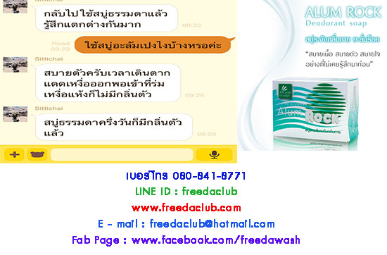 ลงประกาศฟรี ลงประกาศ  เพิ่มเว็บ  โฆษณาฟรี  ประกาศซื้อขายฟรีี  โปรโมทเว็บ ลงโฆษณาฟรี โปรโมทเว็บฟรี ประกาศซื้อขาย เพิ่มเว็บฟรี