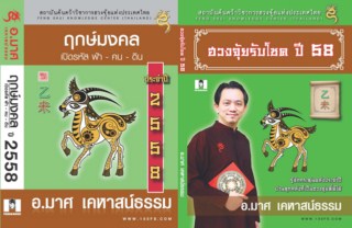 ลงประกาศฟรี ลงประกาศ  เพิ่มเว็บ  โฆษณาฟรี  ประกาศซื้อขายฟรีี  โปรโมทเว็บ ลงโฆษณาฟรี โปรโมทเว็บฟรี ประกาศซื้อขาย เพิ่มเว็บฟรี