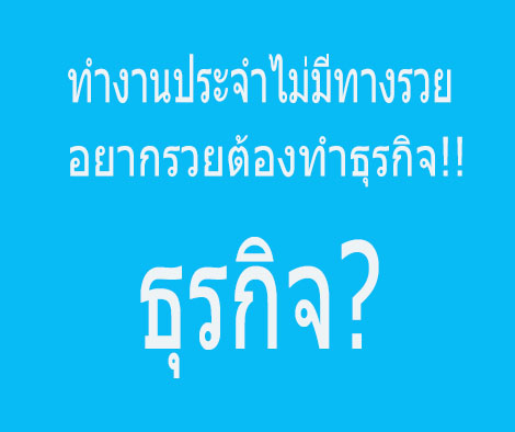 ลงประกาศฟรี ลงประกาศ  เพิ่มเว็บ  โฆษณาฟรี  ประกาศซื้อขายฟรีี  โปรโมทเว็บ ลงโฆษณาฟรี โปรโมทเว็บฟรี ประกาศซื้อขาย เพิ่มเว็บฟรี