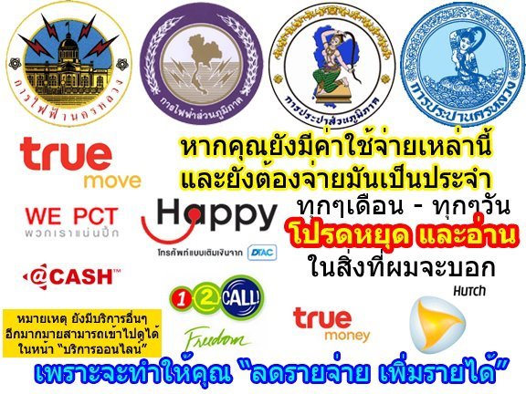 ลงประกาศฟรี ลงประกาศ  เพิ่มเว็บ  โฆษณาฟรี  ประกาศซื้อขายฟรีี  โปรโมทเว็บ ลงโฆษณาฟรี โปรโมทเว็บฟรี ประกาศซื้อขาย เพิ่มเว็บฟรี