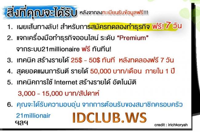 ลงประกาศฟรี ลงประกาศ  เพิ่มเว็บ  โฆษณาฟรี  ประกาศซื้อขายฟรีี  โปรโมทเว็บ ลงโฆษณาฟรี โปรโมทเว็บฟรี ประกาศซื้อขาย เพิ่มเว็บฟรี