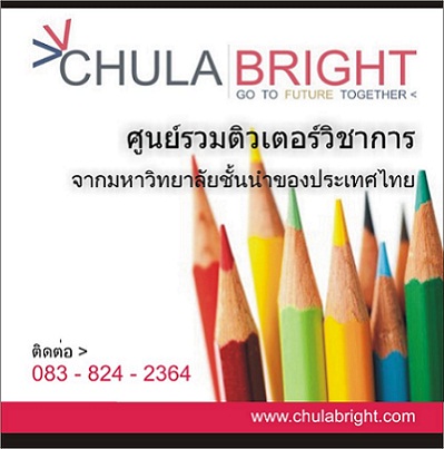 ลงประกาศฟรี ลงประกาศ  เพิ่มเว็บ  โฆษณาฟรี  ประกาศซื้อขายฟรีี  โปรโมทเว็บ ลงโฆษณาฟรี โปรโมทเว็บฟรี ประกาศซื้อขาย เพิ่มเว็บฟรี