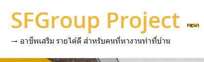 ลงประกาศฟรี ลงประกาศ  เพิ่มเว็บ  โฆษณาฟรี  ประกาศซื้อขายฟรีี  โปรโมทเว็บ ลงโฆษณาฟรี โปรโมทเว็บฟรี ประกาศซื้อขาย เพิ่มเว็บฟรี