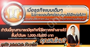 ลงประกาศฟรี ลงประกาศ  เพิ่มเว็บ  โฆษณาฟรี  ประกาศซื้อขายฟรีี  โปรโมทเว็บ ลงโฆษณาฟรี โปรโมทเว็บฟรี ประกาศซื้อขาย เพิ่มเว็บฟรี