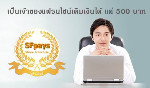 ลงประกาศฟรี ลงประกาศ  เพิ่มเว็บ  โฆษณาฟรี  ประกาศซื้อขายฟรีี  โปรโมทเว็บ ลงโฆษณาฟรี โปรโมทเว็บฟรี ประกาศซื้อขาย เพิ่มเว็บฟรี