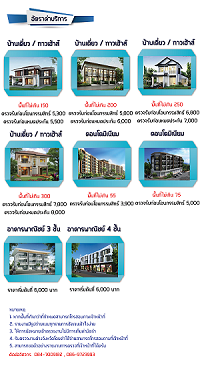 ลงประกาศฟรี ลงประกาศ  เพิ่มเว็บ  โฆษณาฟรี  ประกาศซื้อขายฟรีี  โปรโมทเว็บ ลงโฆษณาฟรี โปรโมทเว็บฟรี ประกาศซื้อขาย เพิ่มเว็บฟรี