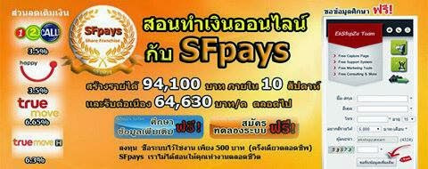 ลงประกาศฟรี ลงประกาศ  เพิ่มเว็บ  โฆษณาฟรี  ประกาศซื้อขายฟรีี  โปรโมทเว็บ ลงโฆษณาฟรี โปรโมทเว็บฟรี ประกาศซื้อขาย เพิ่มเว็บฟรี