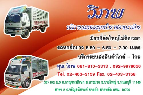 ลงประกาศฟรี ลงประกาศ  เพิ่มเว็บ  โฆษณาฟรี  ประกาศซื้อขายฟรีี  โปรโมทเว็บ ลงโฆษณาฟรี โปรโมทเว็บฟรี ประกาศซื้อขาย เพิ่มเว็บฟรี