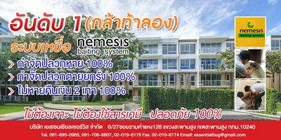 ลงประกาศฟรี ลงประกาศ  เพิ่มเว็บ  โฆษณาฟรี  ประกาศซื้อขายฟรีี  โปรโมทเว็บ ลงโฆษณาฟรี โปรโมทเว็บฟรี ประกาศซื้อขาย เพิ่มเว็บฟรี