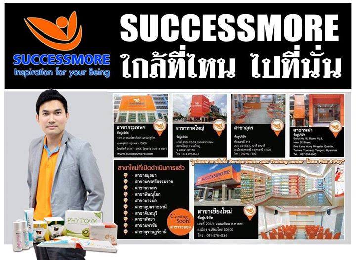 ลงประกาศฟรี ลงประกาศ  เพิ่มเว็บ  โฆษณาฟรี  ประกาศซื้อขายฟรีี  โปรโมทเว็บ ลงโฆษณาฟรี โปรโมทเว็บฟรี ประกาศซื้อขาย เพิ่มเว็บฟรี