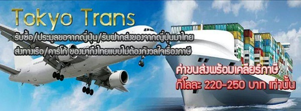 ลงประกาศฟรี ลงประกาศ  เพิ่มเว็บ  โฆษณาฟรี  ประกาศซื้อขายฟรีี  โปรโมทเว็บ ลงโฆษณาฟรี โปรโมทเว็บฟรี ประกาศซื้อขาย เพิ่มเว็บฟรี