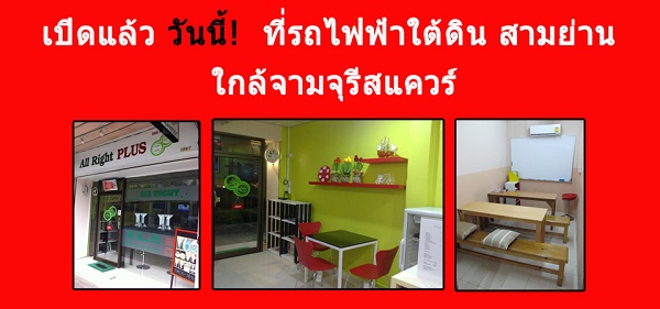 ลงประกาศฟรี ลงประกาศ  เพิ่มเว็บ  โฆษณาฟรี  ประกาศซื้อขายฟรีี  โปรโมทเว็บ ลงโฆษณาฟรี โปรโมทเว็บฟรี ประกาศซื้อขาย เพิ่มเว็บฟรี