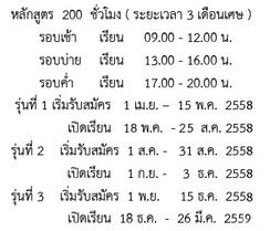 ลงประกาศฟรี ลงประกาศ  เพิ่มเว็บ  โฆษณาฟรี  ประกาศซื้อขายฟรีี  โปรโมทเว็บ ลงโฆษณาฟรี โปรโมทเว็บฟรี ประกาศซื้อขาย เพิ่มเว็บฟรี