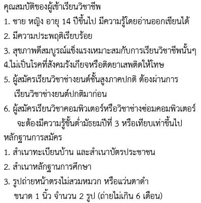 ลงประกาศฟรี ลงประกาศ  เพิ่มเว็บ  โฆษณาฟรี  ประกาศซื้อขายฟรีี  โปรโมทเว็บ ลงโฆษณาฟรี โปรโมทเว็บฟรี ประกาศซื้อขาย เพิ่มเว็บฟรี