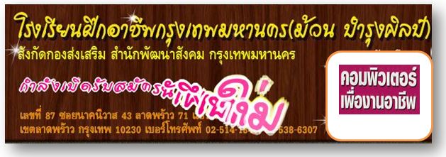 ลงประกาศฟรี ลงประกาศ  เพิ่มเว็บ  โฆษณาฟรี  ประกาศซื้อขายฟรีี  โปรโมทเว็บ ลงโฆษณาฟรี โปรโมทเว็บฟรี ประกาศซื้อขาย เพิ่มเว็บฟรี