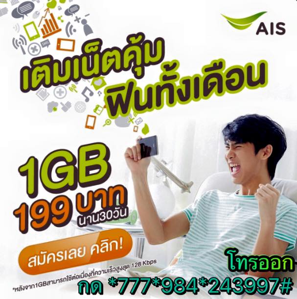 ลงประกาศฟรี ลงประกาศ  เพิ่มเว็บ  โฆษณาฟรี  ประกาศซื้อขายฟรีี  โปรโมทเว็บ ลงโฆษณาฟรี โปรโมทเว็บฟรี ประกาศซื้อขาย เพิ่มเว็บฟรี