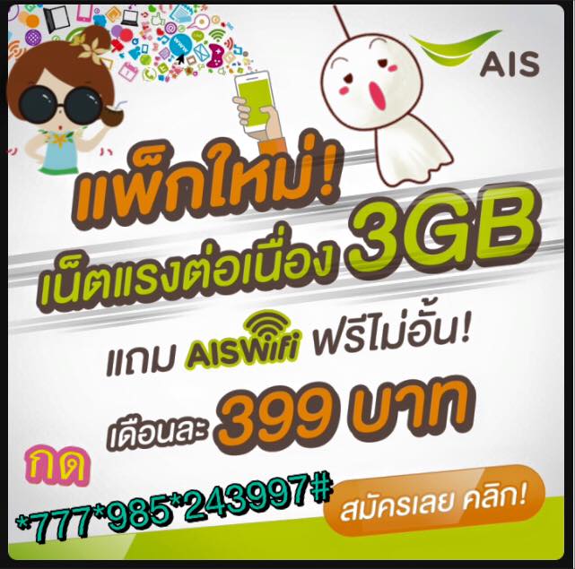 ลงประกาศฟรี ลงประกาศ  เพิ่มเว็บ  โฆษณาฟรี  ประกาศซื้อขายฟรีี  โปรโมทเว็บ ลงโฆษณาฟรี โปรโมทเว็บฟรี ประกาศซื้อขาย เพิ่มเว็บฟรี