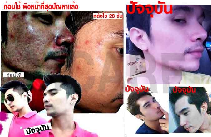 รีวิว