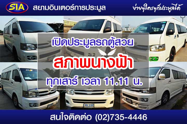 ลงประกาศฟรี ลงประกาศ  เพิ่มเว็บ  โฆษณาฟรี  ประกาศซื้อขายฟรีี  โปรโมทเว็บ ลงโฆษณาฟรี โปรโมทเว็บฟรี ประกาศซื้อขาย เพิ่มเว็บฟรี