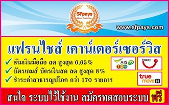 ลงประกาศฟรี ลงประกาศ  เพิ่มเว็บ  โฆษณาฟรี  ประกาศซื้อขายฟรีี  โปรโมทเว็บ ลงโฆษณาฟรี โปรโมทเว็บฟรี ประกาศซื้อขาย เพิ่มเว็บฟรี