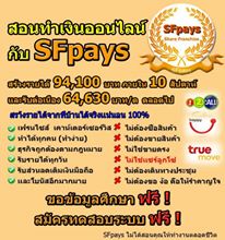 ลงประกาศฟรี ลงประกาศ  เพิ่มเว็บ  โฆษณาฟรี  ประกาศซื้อขายฟรีี  โปรโมทเว็บ ลงโฆษณาฟรี โปรโมทเว็บฟรี ประกาศซื้อขาย เพิ่มเว็บฟรี