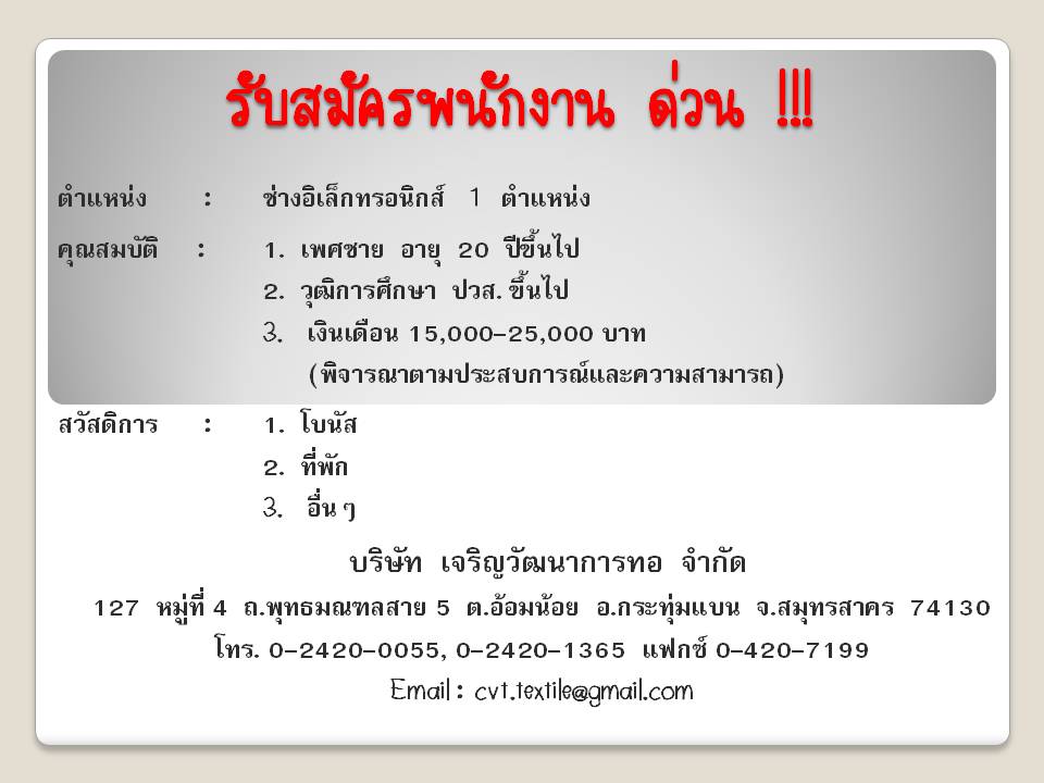 ลงประกาศฟรี ลงประกาศ  เพิ่มเว็บ  โฆษณาฟรี  ประกาศซื้อขายฟรีี  โปรโมทเว็บ ลงโฆษณาฟรี โปรโมทเว็บฟรี ประกาศซื้อขาย เพิ่มเว็บฟรี