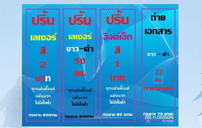 ลงประกาศฟรี ลงประกาศ  เพิ่มเว็บ  โฆษณาฟรี  ประกาศซื้อขายฟรีี  โปรโมทเว็บ ลงโฆษณาฟรี โปรโมทเว็บฟรี ประกาศซื้อขาย เพิ่มเว็บฟรี