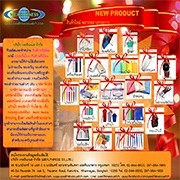 ลงประกาศฟรี ลงประกาศ  เพิ่มเว็บ  โฆษณาฟรี  ประกาศซื้อขายฟรีี  โปรโมทเว็บ ลงโฆษณาฟรี โปรโมทเว็บฟรี ประกาศซื้อขาย เพิ่มเว็บฟรี