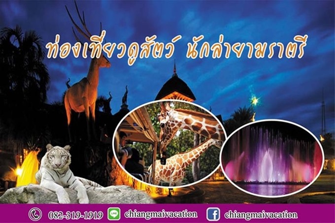 ลงประกาศฟรี ลงประกาศ  เพิ่มเว็บ  โฆษณาฟรี  ประกาศซื้อขายฟรีี  โปรโมทเว็บ ลงโฆษณาฟรี โปรโมทเว็บฟรี ประกาศซื้อขาย เพิ่มเว็บฟรี