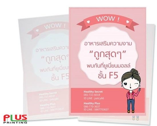 ลงประกาศฟรี ลงประกาศ  เพิ่มเว็บ  โฆษณาฟรี  ประกาศซื้อขายฟรีี  โปรโมทเว็บ ลงโฆษณาฟรี โปรโมทเว็บฟรี ประกาศซื้อขาย เพิ่มเว็บฟรี