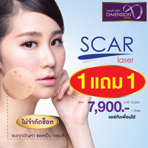 ลงประกาศฟรี ลงประกาศ  เพิ่มเว็บ  โฆษณาฟรี  ประกาศซื้อขายฟรีี  โปรโมทเว็บ ลงโฆษณาฟรี โปรโมทเว็บฟรี ประกาศซื้อขาย เพิ่มเว็บฟรี