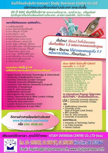 ลงประกาศฟรี ลงประกาศ  เพิ่มเว็บ  โฆษณาฟรี  ประกาศซื้อขายฟรีี  โปรโมทเว็บ ลงโฆษณาฟรี โปรโมทเว็บฟรี ประกาศซื้อขาย เพิ่มเว็บฟรี