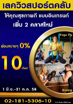 ลงประกาศฟรี ลงประกาศ  เพิ่มเว็บ  โฆษณาฟรี  ประกาศซื้อขายฟรีี  โปรโมทเว็บ ลงโฆษณาฟรี โปรโมทเว็บฟรี ประกาศซื้อขาย เพิ่มเว็บฟรี