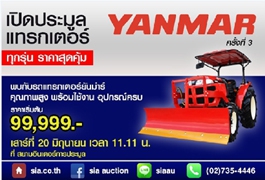 ลงประกาศฟรี ลงประกาศ  เพิ่มเว็บ  โฆษณาฟรี  ประกาศซื้อขายฟรีี  โปรโมทเว็บ ลงโฆษณาฟรี โปรโมทเว็บฟรี ประกาศซื้อขาย เพิ่มเว็บฟรี