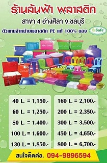 ลงประกาศฟรี ลงประกาศ  เพิ่มเว็บ  โฆษณาฟรี  ประกาศซื้อขายฟรีี  โปรโมทเว็บ ลงโฆษณาฟรี โปรโมทเว็บฟรี ประกาศซื้อขาย เพิ่มเว็บฟรี