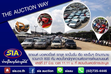 ลงประกาศฟรี ลงประกาศ  เพิ่มเว็บ  โฆษณาฟรี  ประกาศซื้อขายฟรีี  โปรโมทเว็บ ลงโฆษณาฟรี โปรโมทเว็บฟรี ประกาศซื้อขาย เพิ่มเว็บฟรี