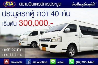 ลงประกาศฟรี ลงประกาศ  เพิ่มเว็บ  โฆษณาฟรี  ประกาศซื้อขายฟรีี  โปรโมทเว็บ ลงโฆษณาฟรี โปรโมทเว็บฟรี ประกาศซื้อขาย เพิ่มเว็บฟรี