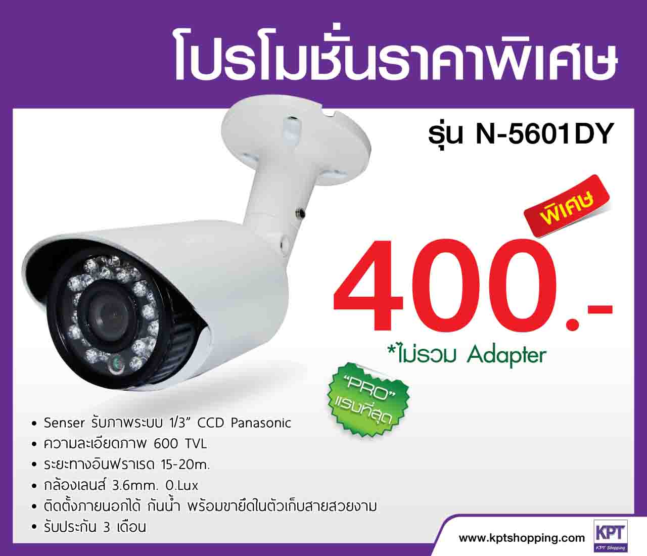 ลงประกาศฟรี ลงประกาศ  เพิ่มเว็บ  โฆษณาฟรี  ประกาศซื้อขายฟรีี  โปรโมทเว็บ ลงโฆษณาฟรี โปรโมทเว็บฟรี ประกาศซื้อขาย เพิ่มเว็บฟรี