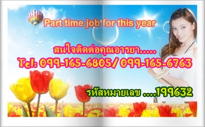 ลงประกาศฟรี ลงประกาศ  เพิ่มเว็บ  โฆษณาฟรี  ประกาศซื้อขายฟรีี  โปรโมทเว็บ ลงโฆษณาฟรี โปรโมทเว็บฟรี ประกาศซื้อขาย เพิ่มเว็บฟรี