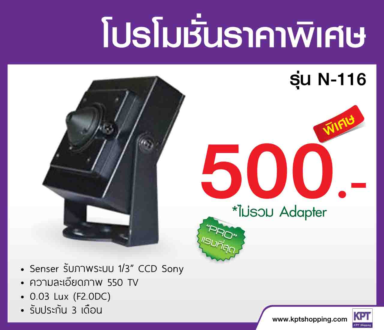 ลงประกาศฟรี ลงประกาศ  เพิ่มเว็บ  โฆษณาฟรี  ประกาศซื้อขายฟรีี  โปรโมทเว็บ ลงโฆษณาฟรี โปรโมทเว็บฟรี ประกาศซื้อขาย เพิ่มเว็บฟรี