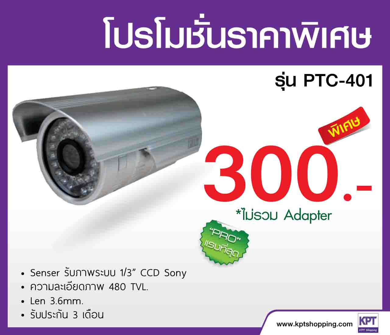 ลงประกาศฟรี ลงประกาศ  เพิ่มเว็บ  โฆษณาฟรี  ประกาศซื้อขายฟรีี  โปรโมทเว็บ ลงโฆษณาฟรี โปรโมทเว็บฟรี ประกาศซื้อขาย เพิ่มเว็บฟรี