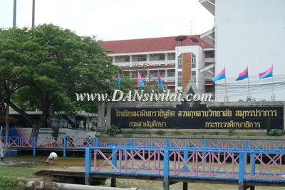 ใกล้เคียง